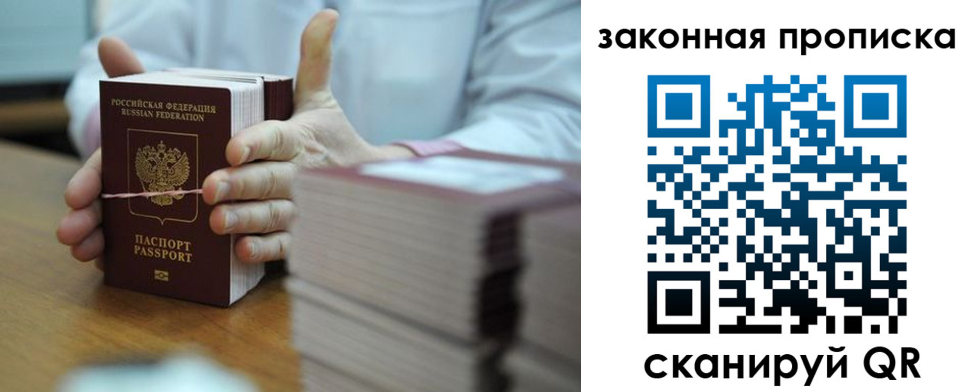 временная регистрация адрес в Оренбургской области
